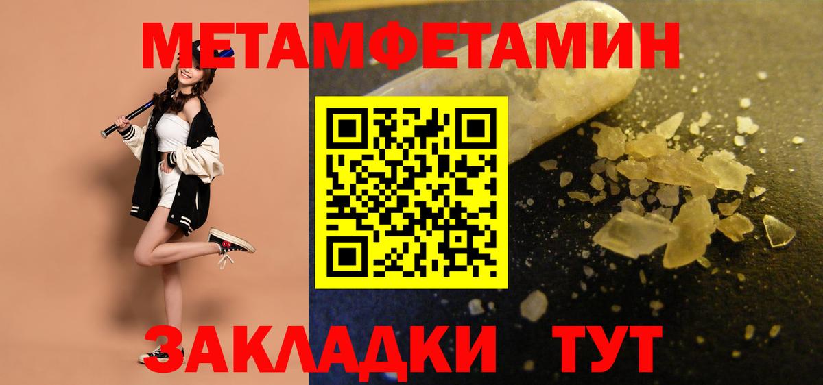 Amphetamine 97%  Вход с VPN  АМФ  АМФ  Севастополь 