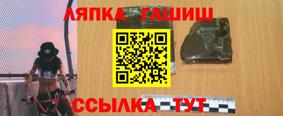 ГАШ 40% ТГК Севастополь