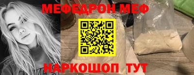 мефедрон мука Рязань