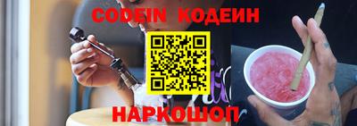 кокаин VHQ Рузаевка