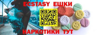 СК Пушкино