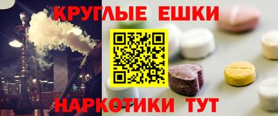СК Пушкино