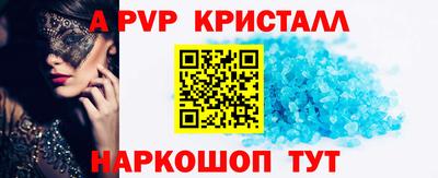 СК Пушкино