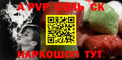 СК Пушкино