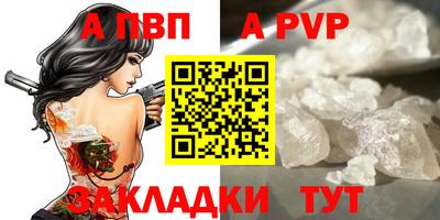 mix Пыть-Ях