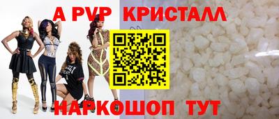 СК Пушкино