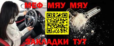 mdma Пугачёв