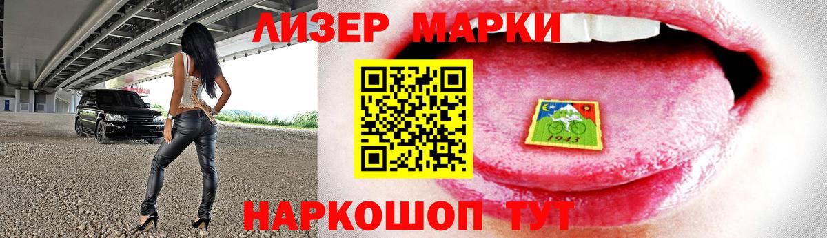 LSD-25 экстази ecstasy  MEGA рабочий сайт  ЛСД экстази кислота  Севастополь  Вход с VPN  Лсд 25 экстази 