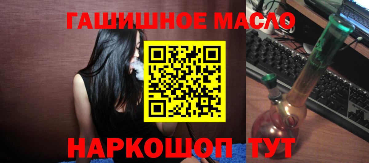 Дистиллят ТГК жижа Севастополь