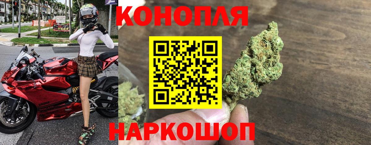 Севастополь  Шишки марихуана гибрид  Марихуана LSD WEED  Вход с VPN 